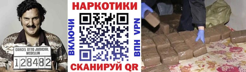 Купить наркоту Сураж Бошки Шишки  Мефедрон  Альфа ПВП  ГАШ  КОКАИН 