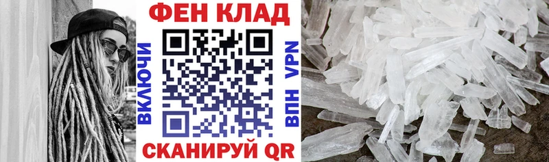 АМФЕТАМИН 97%  Сураж 