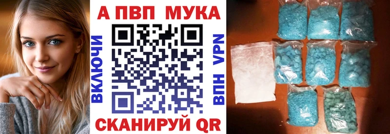 ОМГ ОМГ как войти  Сураж  Альфа ПВП VHQ  купить наркоту 