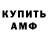 Кетамин VHQ Dima Komisar