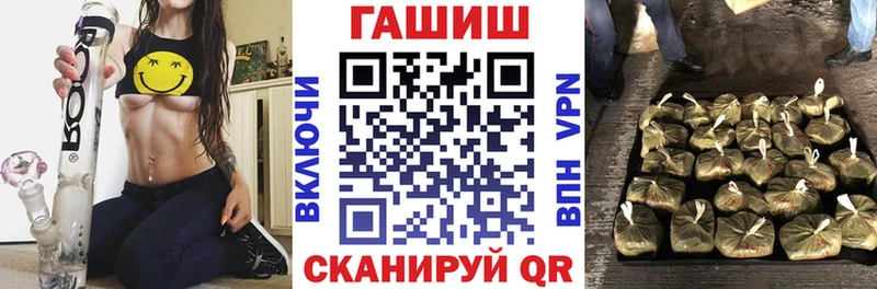 shop телеграм  что такое наркотик  Сураж  ГАШИШ Cannabis 