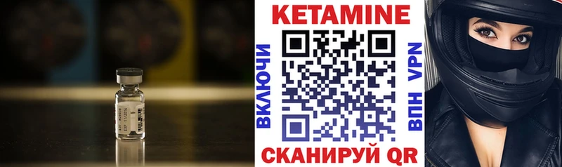 Кетамин ketamine наркошоп Сураж
