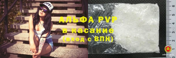 сатива Краснотурьинск