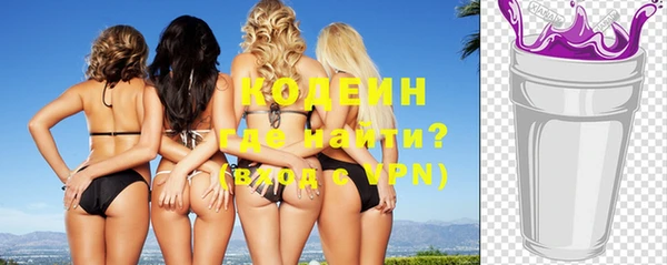 кокаин Красноперекопск