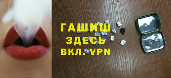 Альфа ПВП Строитель