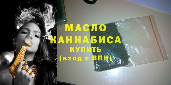 сатива Краснотурьинск