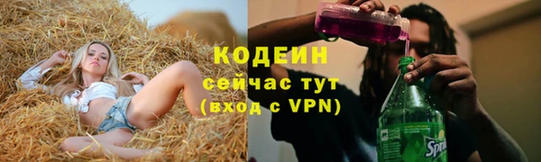 кокаин Красноперекопск
