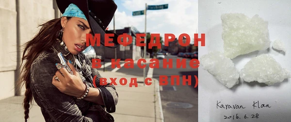кокаин Красноперекопск