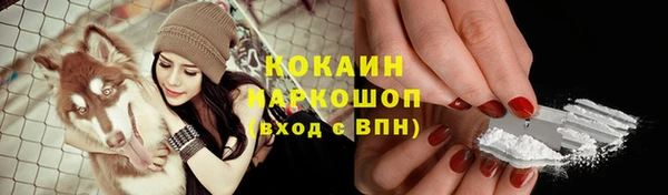 кокаин Ступино