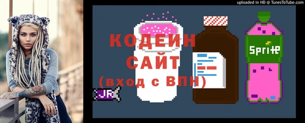 кокаин Красноперекопск