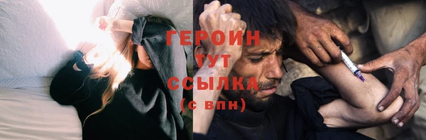 сатива Краснотурьинск
