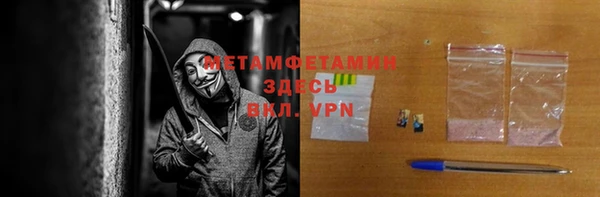 сатива Краснотурьинск