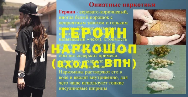 молекула духа Кукмор