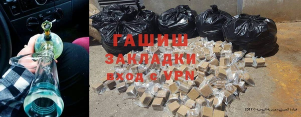 кокаин Ступино