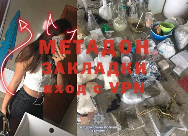 сатива Краснотурьинск