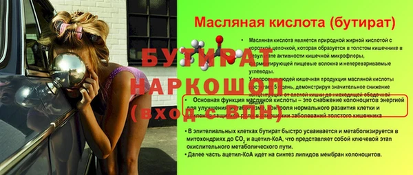 спиды Кулебаки
