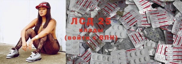 кокаин Красноперекопск