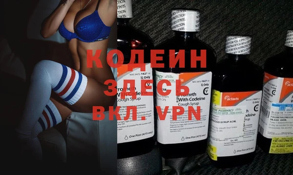 кокаин Красноперекопск