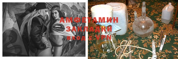 сатива Краснотурьинск