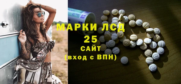 сатива Краснотурьинск