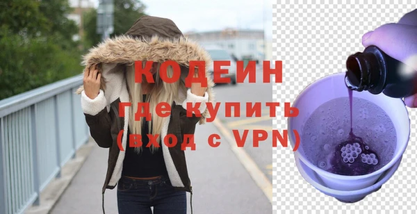 кокаин Красноперекопск