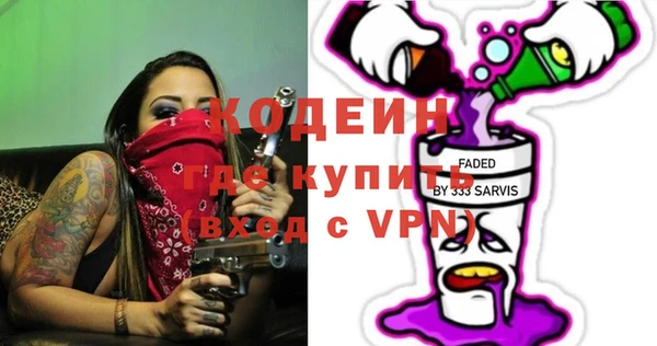 кокаин Красноперекопск