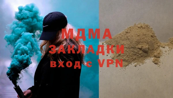 кокаин Красноперекопск