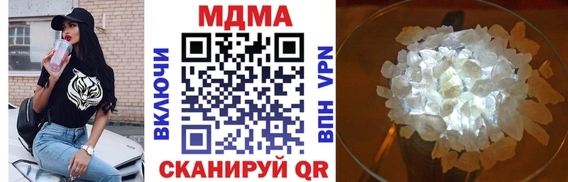 МДМА молли сколько стоит Сураж