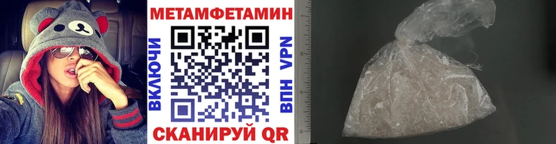 Метамфетамин Декстрометамфетамин 99.9%  Сураж 