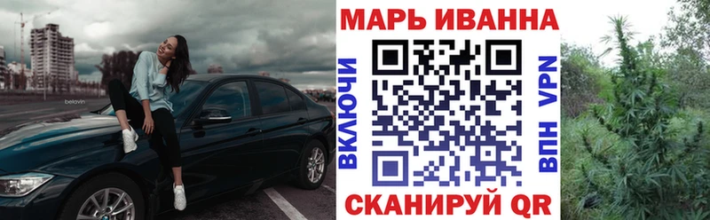 купить закладку  Сураж  Конопля гибрид 